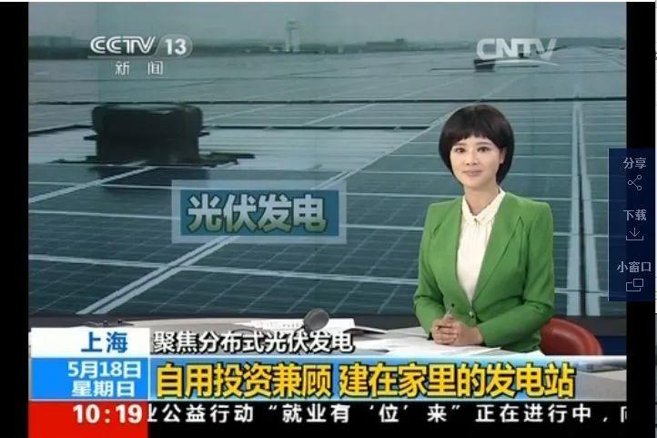 還在裝傳統(tǒng)陽光房？太傻了！如今大家都裝這個(gè)，美觀、環(huán)保還能賺錢！