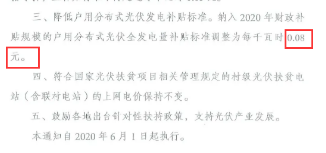 還在裝傳統(tǒng)陽光房？太傻了！如今大家都裝這個(gè)，美觀、環(huán)保還能賺錢！
