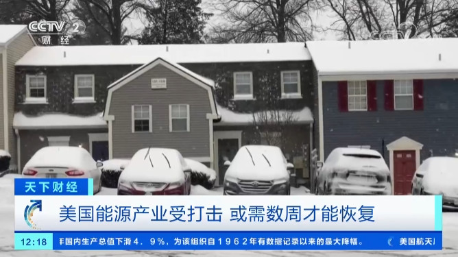 美國德州大雪斷電，一度電65元！裝了特斯拉光伏屋頂?shù)娜诵α耍。ǜ揭曨l）